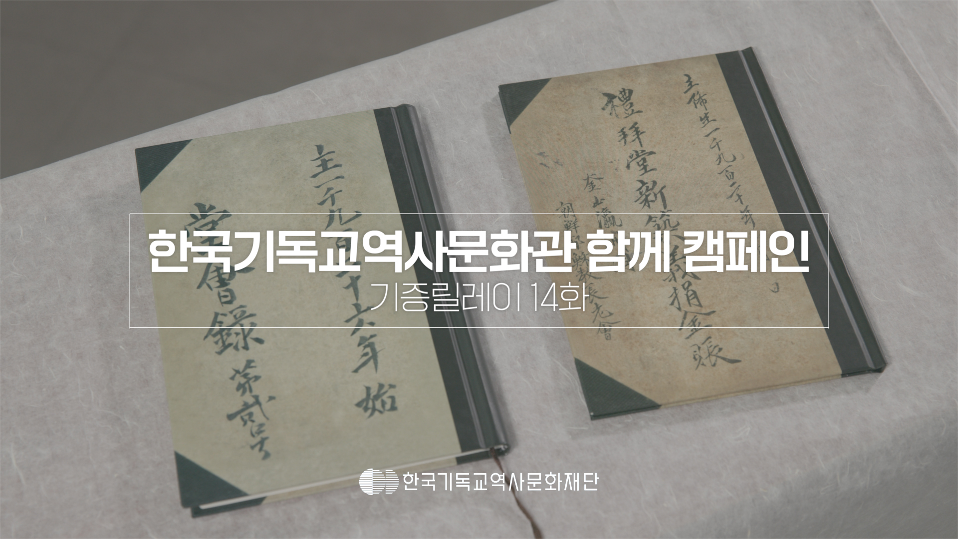 썸네일_김대훈 목사_1231.jpg